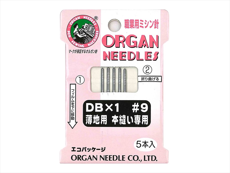 【職業用ミシン針】オルガン DBｘ1 #9（薄手の生地用） 5本入り