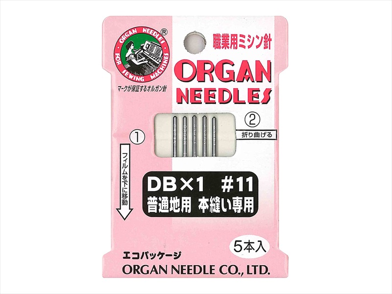 【職業用ミシン針】オルガン DBｘ1 #11（普通の生地用） 5本入り