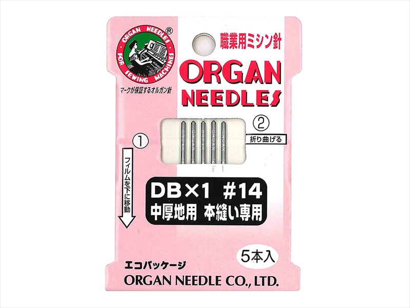 【職業用ミシン針】オルガン DBｘ1 #14（中厚生地用） 5本入り
