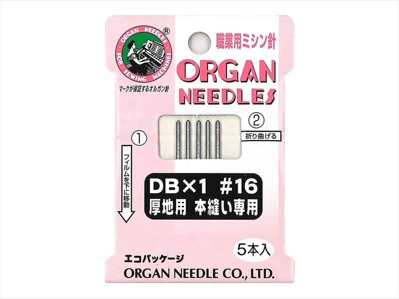 【職業用ミシン針】オルガン DBｘ1 #16（厚手の生地用） 5本入り