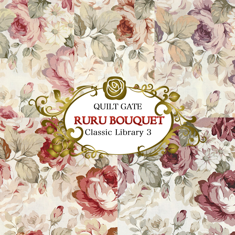 (25x25)QuiltGate RURU BOUQUET クラシックローズ 5枚セット