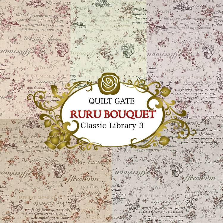 (25x25)QuiltGate RURU BOUQUET コラージュ 5枚セット