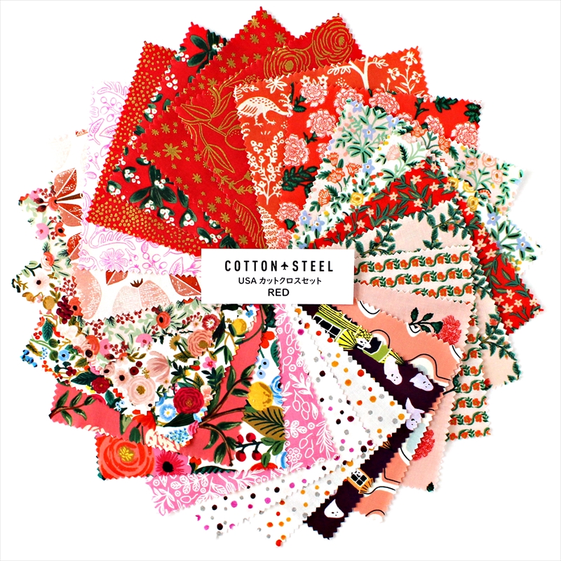 [宝市限定価格]COTTON+STEEL コットンアンドスティール RED 24枚セット