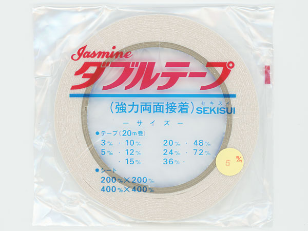 強力！ジャスミン 手芸用ダブルテープ 5mm巾