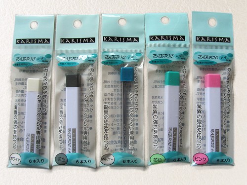 【しるしつけ】カリスマシャープペンシル専用替芯(6本入り)