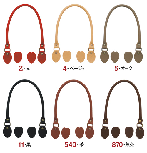 INAZUMA 合成皮革持ち手48cm (2本組み) 選べる6色